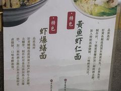 -常熟炒浇面馆(蓝旗街店)