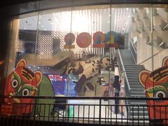-太平洋影城(紫荆店)