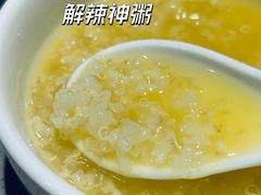 -海底捞火锅(海澜财富中心店)