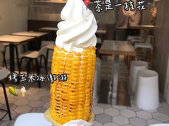 -茶是一枝花泡茶店