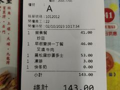 -华星冰室(湾仔店)