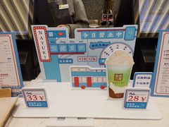 -奈雪的茶(永嘉天地东百城店)
