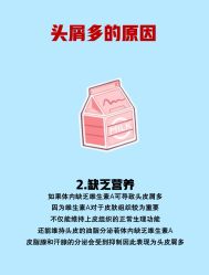 -Bollins波林丝•专研护发中心