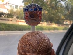 -好利来(永定路店)