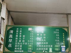 -老北京豆汁店