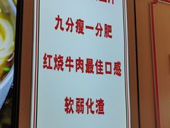 -叶伟胡辣壳面(两路口店)