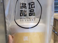 -满记甜品(岭南新天地店)