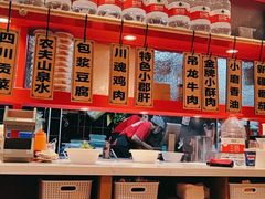 -辣伍爺·冒菜(乐淘里店)