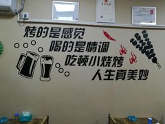 -风雷烧烤酸辣汤(宝龙店)