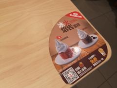 -汉堡王(徐汇绿地缤纷店)