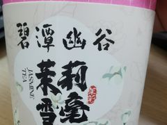 -TOUCH泰奇(金桥长岛路店)