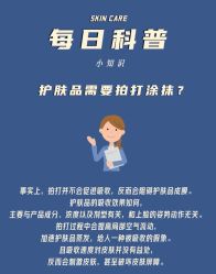点击看大图 -凡碧诗毛孔清洁收细