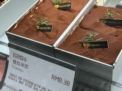 -喜马拉雅森(运河汇1958店)