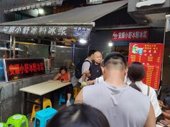 -夏食光安顺小舒冰粉冰浆(甲秀楼店)