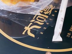 -大河宴鱼台头(金凤万达店)