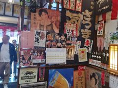 -平成屋· Late Night 食堂(四川北路店)