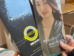 -逸苗醫療會所
