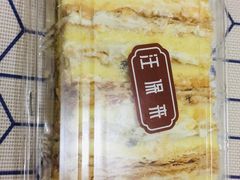-汪保来(杭州解放路店)