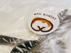 -RAN BAKERY