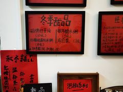 -袁妈红豆汤(重庆总店)