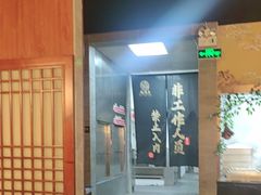 -福禧荟·海鲜自助