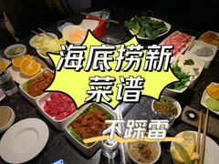 -海底捞火锅(连城广场店)