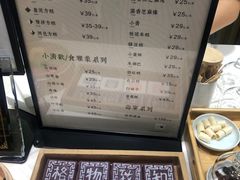-阮大兴糕团(杭州西湖银泰百货店)