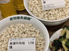 -老刘家永盛斋·传统泡馍(东关南街店)