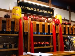 -MAX伯爵沉浸式超级游戏体验馆·实景桌游·剧本杀(小时代店)