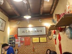 -锅儿挑面馆