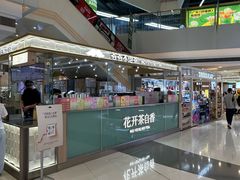 -银座mall(东直门店)