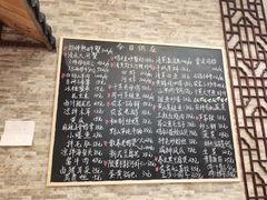 -呼吸森林·生态农庄农家乐私房菜