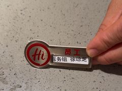 -海底捞火锅(珠影星光城夜宵主题店)