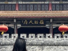 -房湖公园