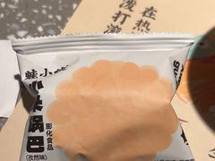 -蛙小侠(珠海华发商都店)