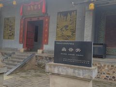 -函谷关历史文化旅游区