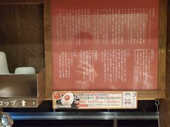 -一兰拉面(新宿中央东口店)