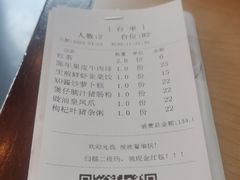 -鹿其林酒家(大学城店)