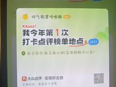 -茄子恰恰·新云南小炒(金池购物中心店)