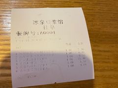 -冰泉豆浆馆(阳朔店)
