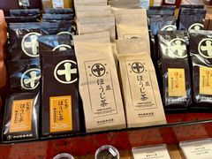 -中村藤吉(本店)