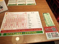 -肥汁米蘭香港米线(定西路店)