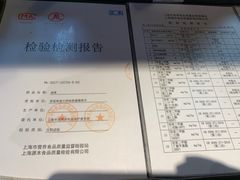 菜单-弄堂咪道-饭香·面香·馄饨香(钦州北路田尚坊店)