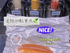 -盒马X会员店(王府井奥莱UP TOWN店)