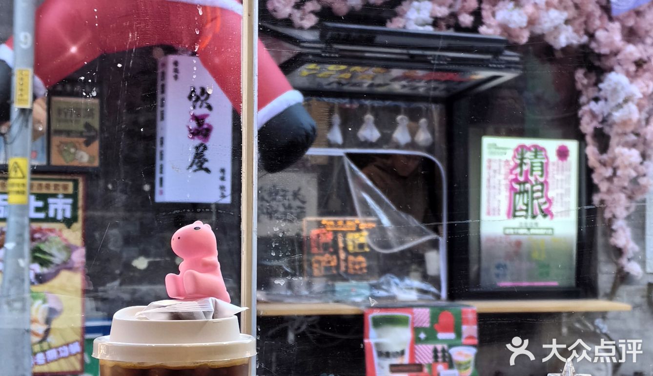 📍北京五道营胡同又开新店｜喝口龙年新咖啡