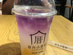 -厝内小眷村(天河南一路店)