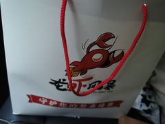 -龙虾风暴(松江店)