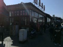 -秋栗香(地安门店)