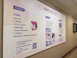 -上海百佳妇产医院