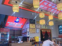 -阿婆情腊排骨火锅(金虹路店)